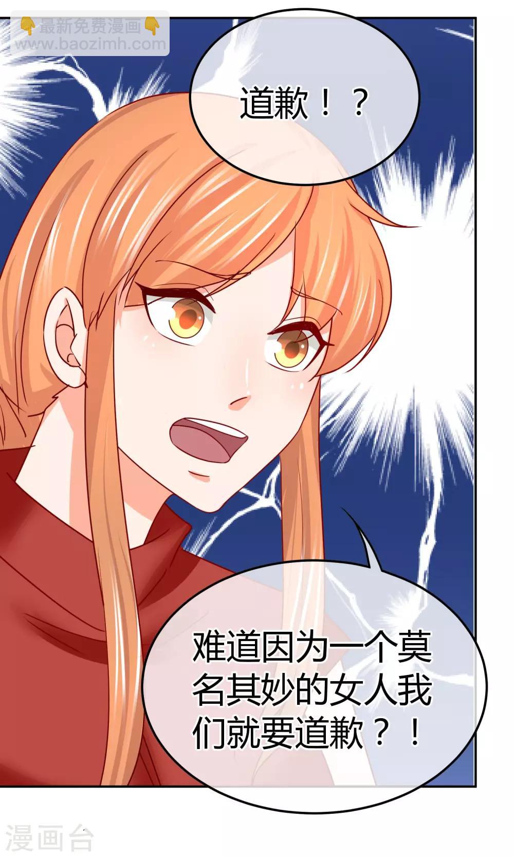 第47话 新任长公主-第47话