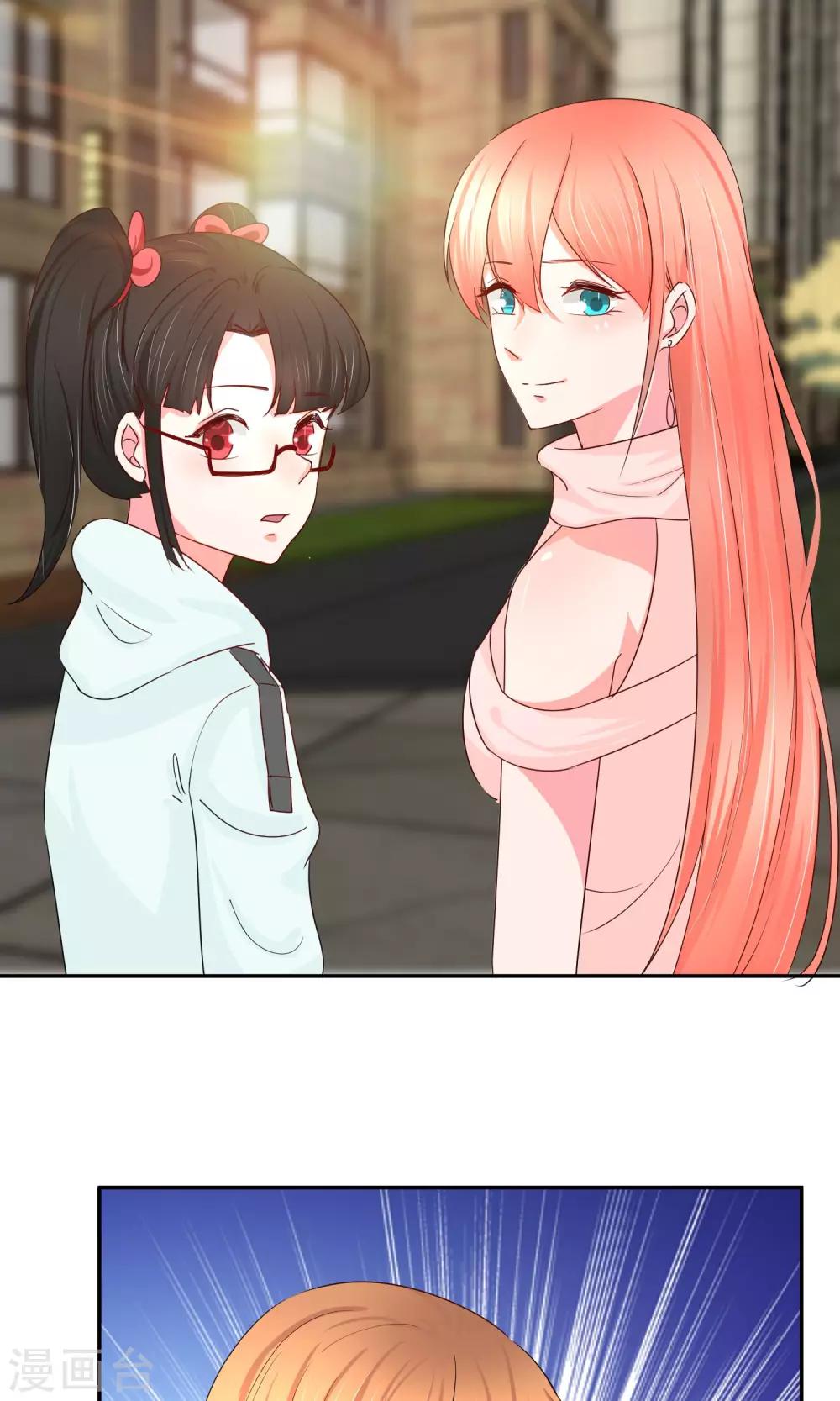 第47话 新任长公主-第47话