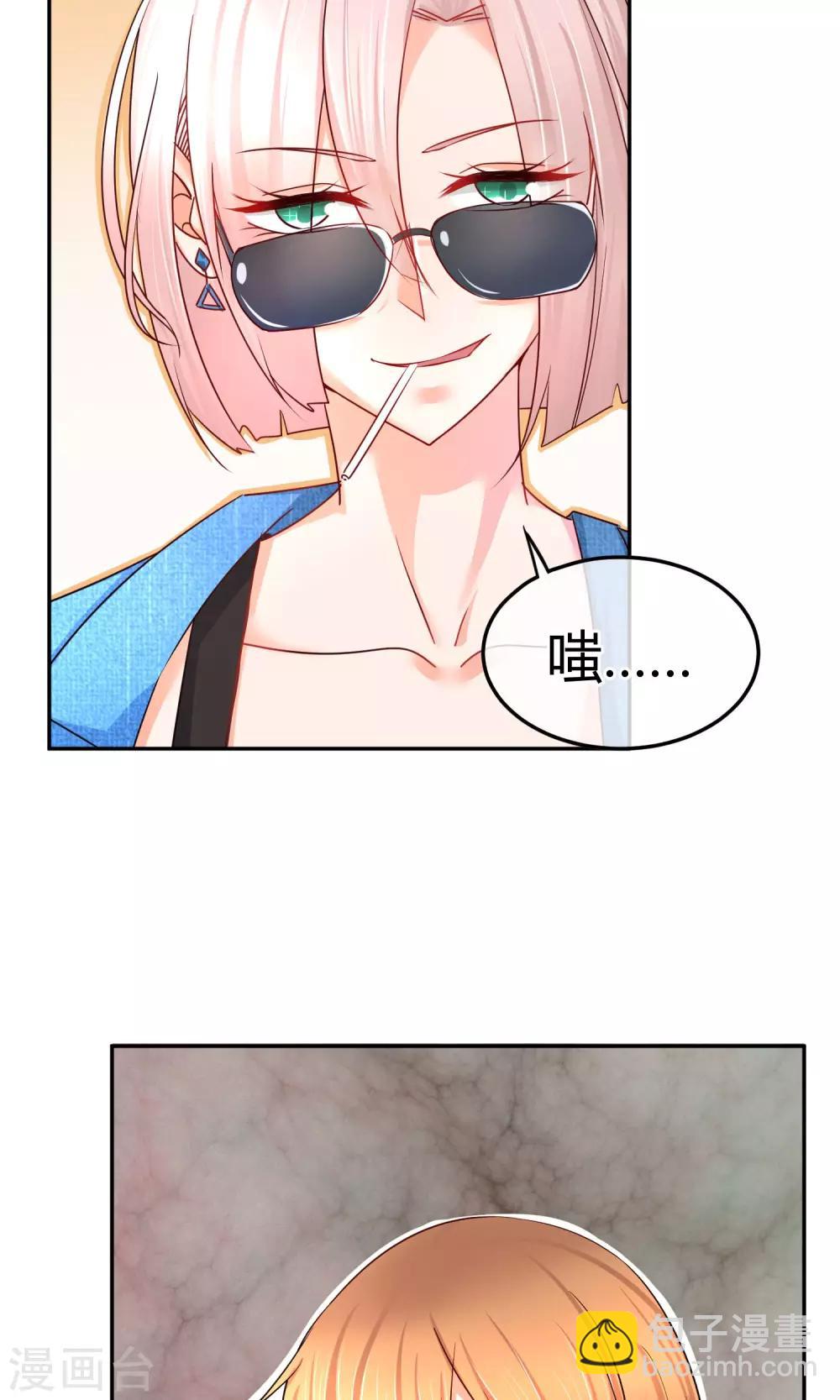 第47话 新任长公主-第47话