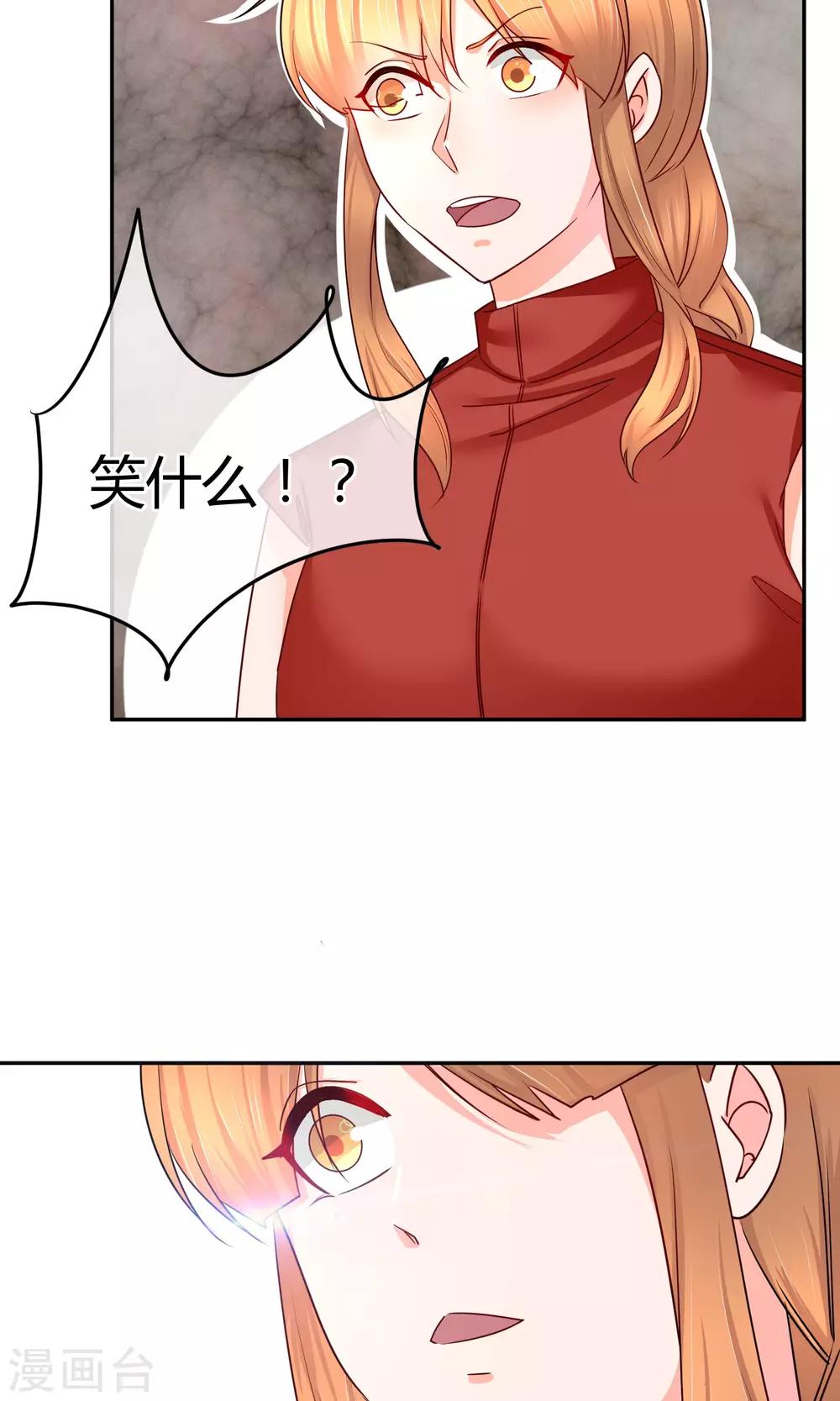 第47话 新任长公主-第47话