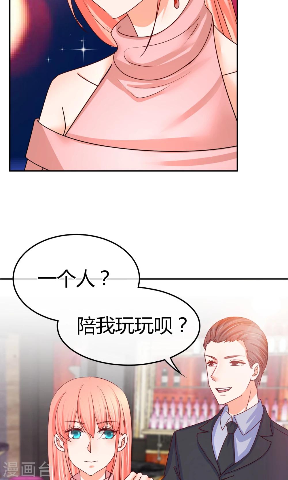 第49话 借刀杀人-第49话