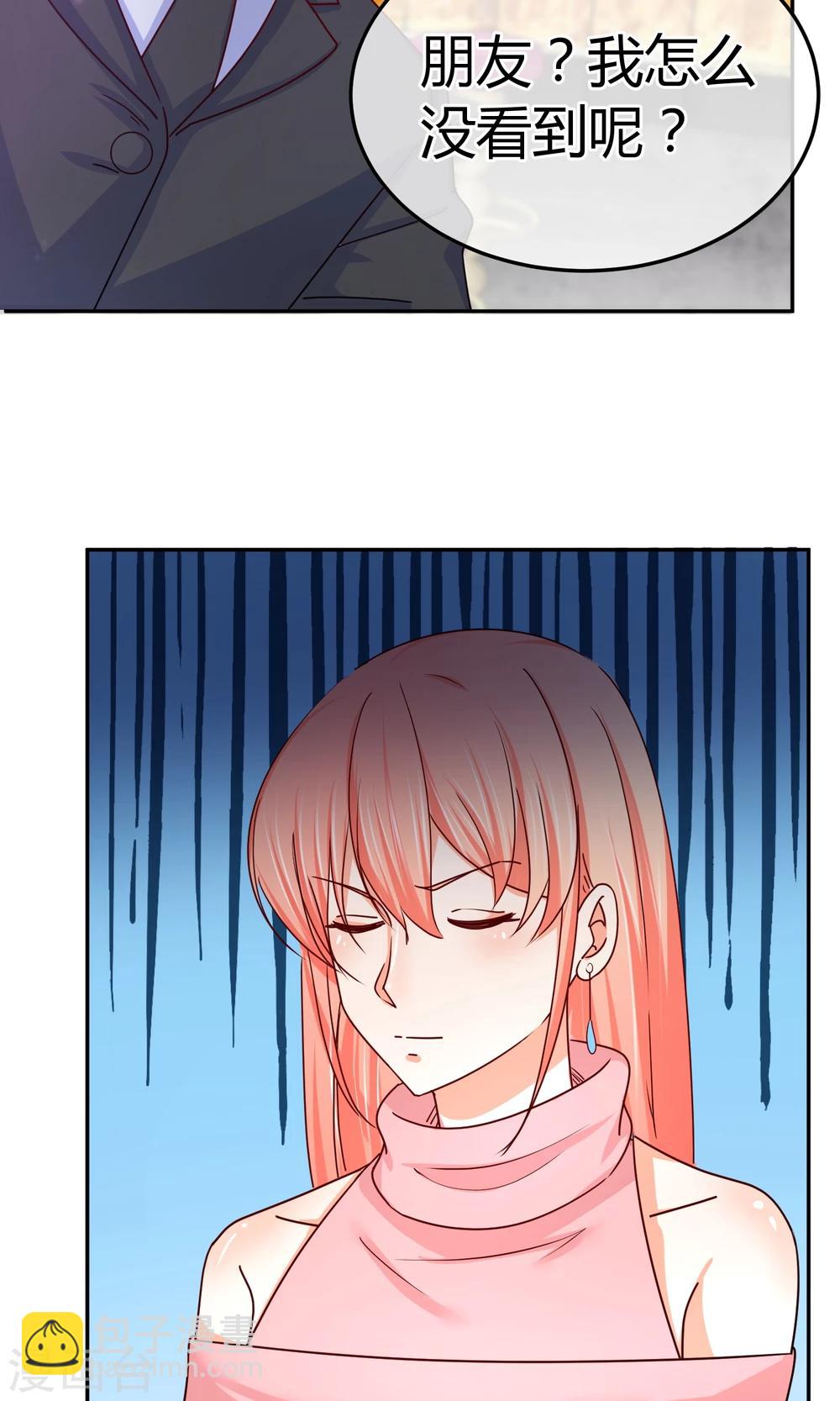 第49话 借刀杀人-第49话