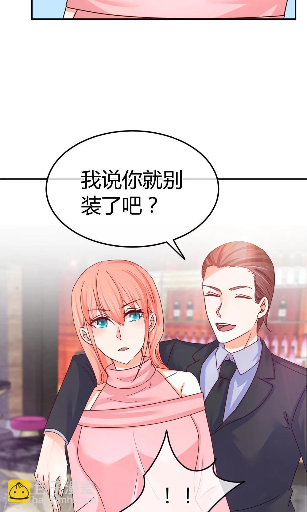 第49话 借刀杀人-第49话