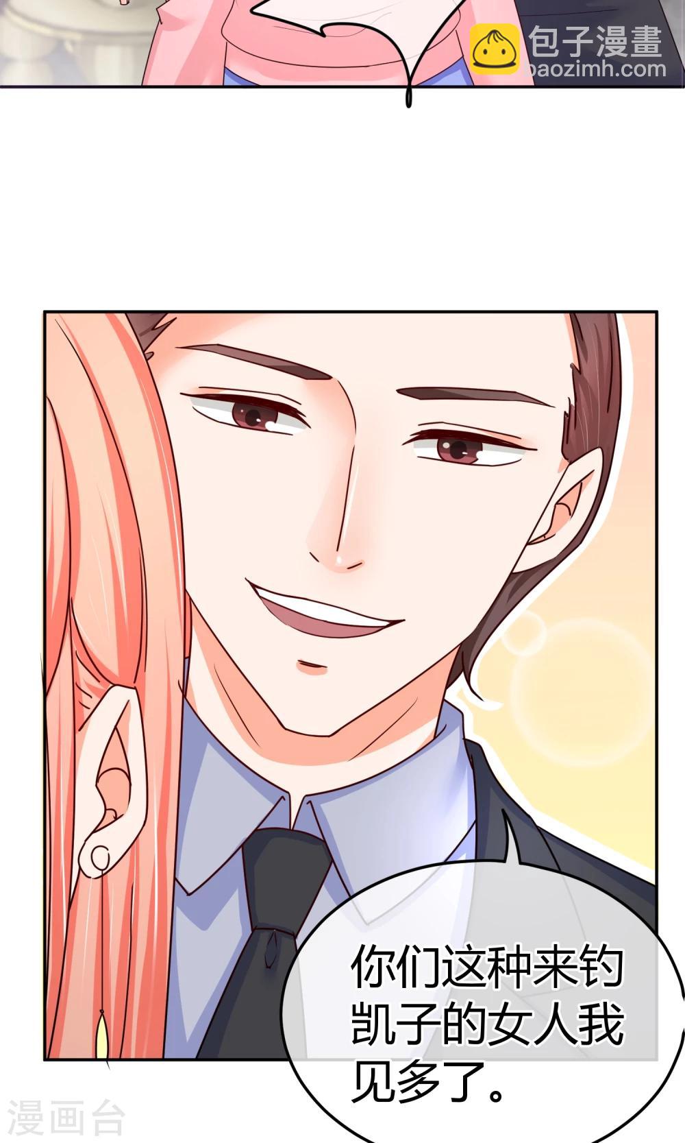 第49话 借刀杀人-第49话