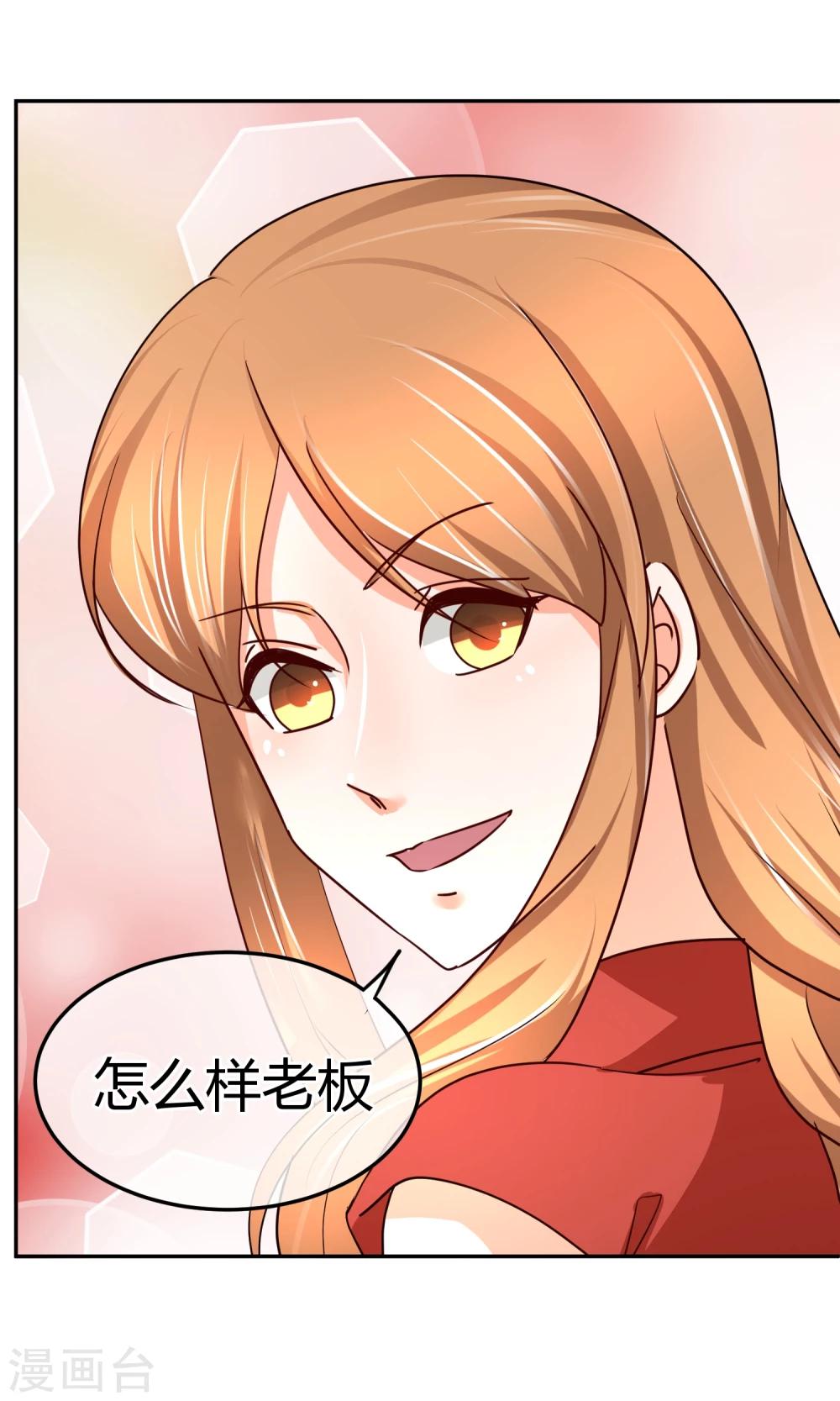 第49话 借刀杀人-第49话