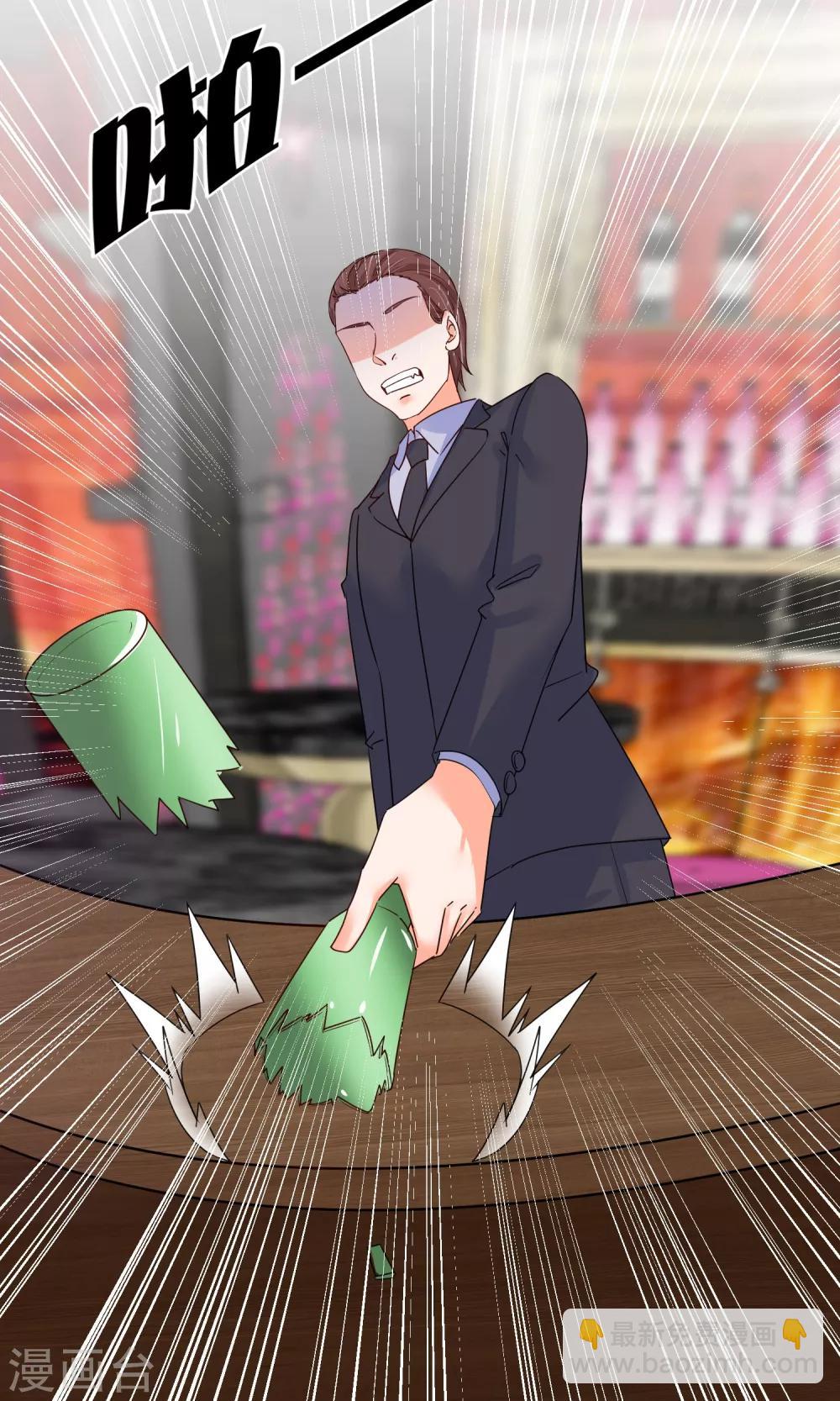 第49话 借刀杀人-第49话