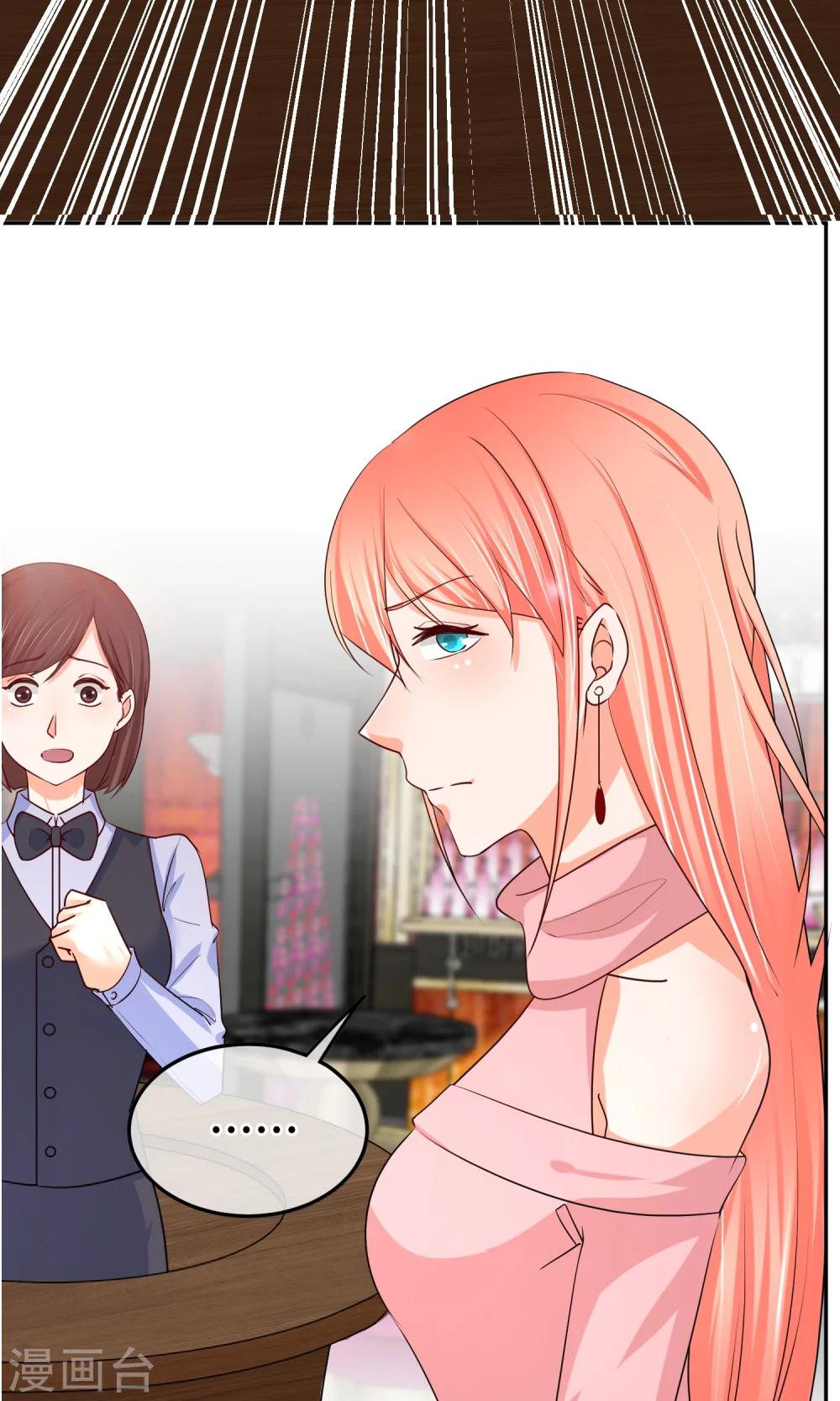 第49话 借刀杀人-第49话