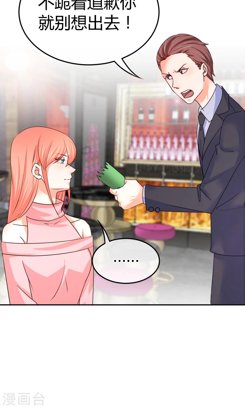 第49话 借刀杀人-第49话