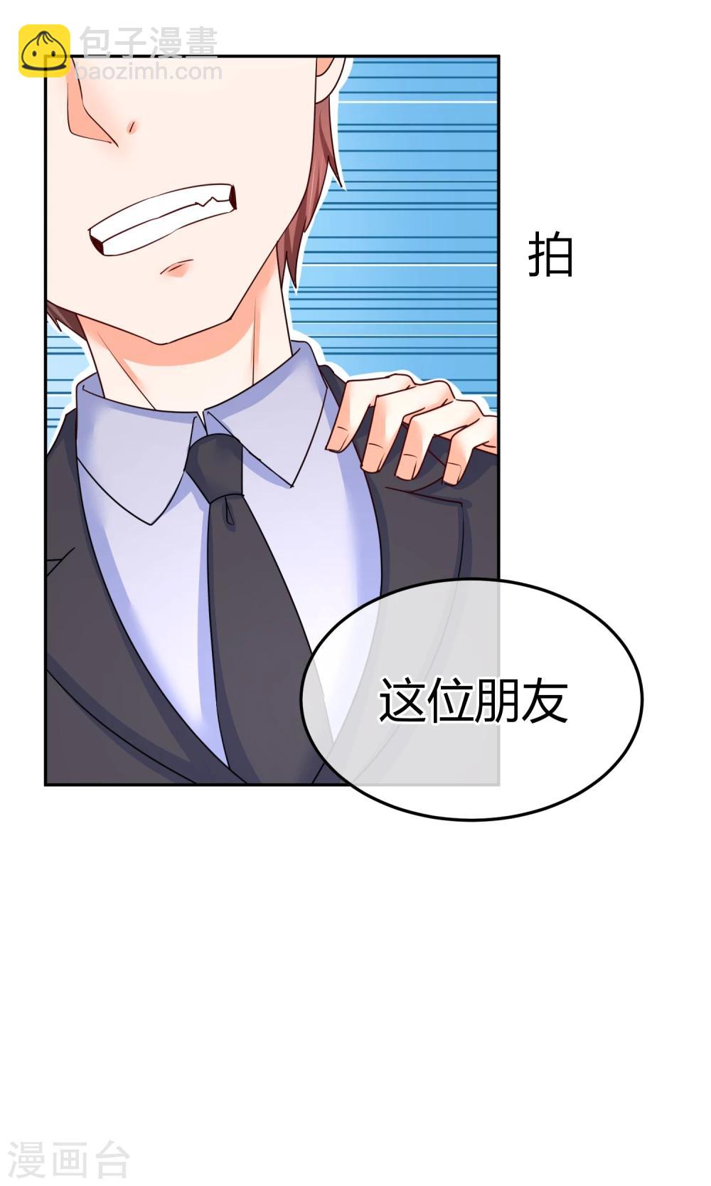 第49话 借刀杀人-第49话