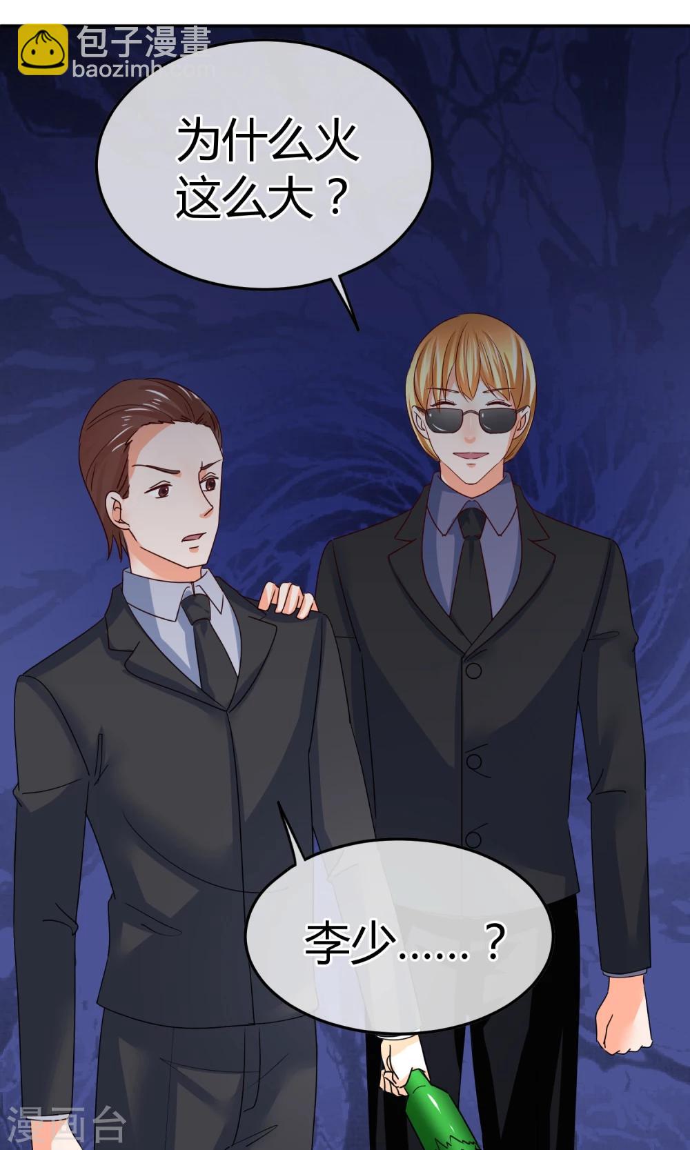 第49话 借刀杀人-第49话