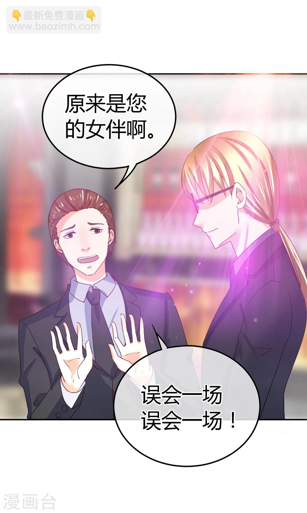 第49话 借刀杀人-第49话