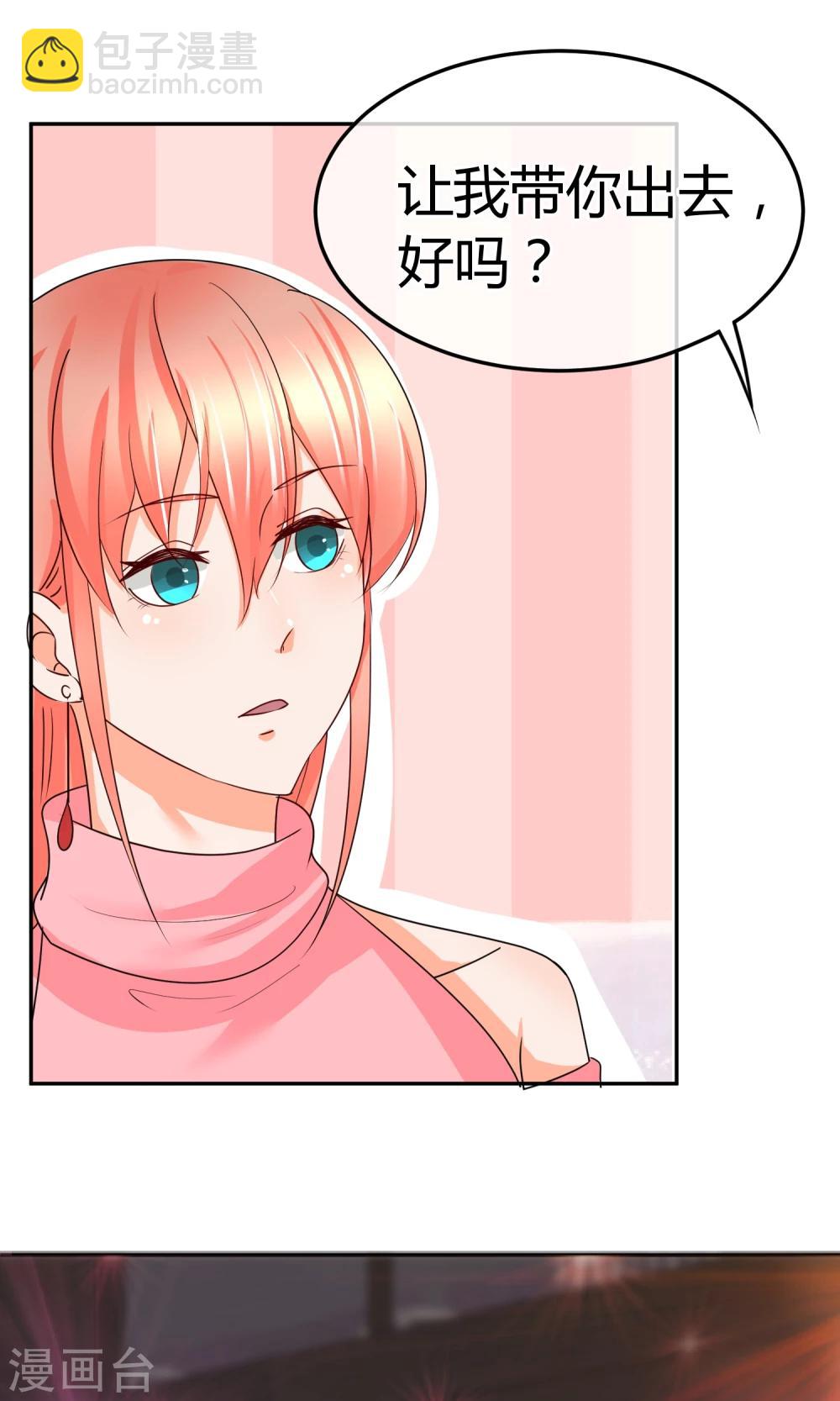 第49话 借刀杀人-第49话