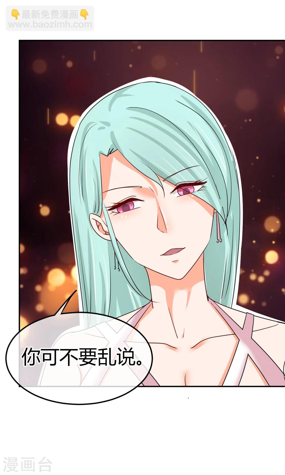 第49话 借刀杀人-第49话