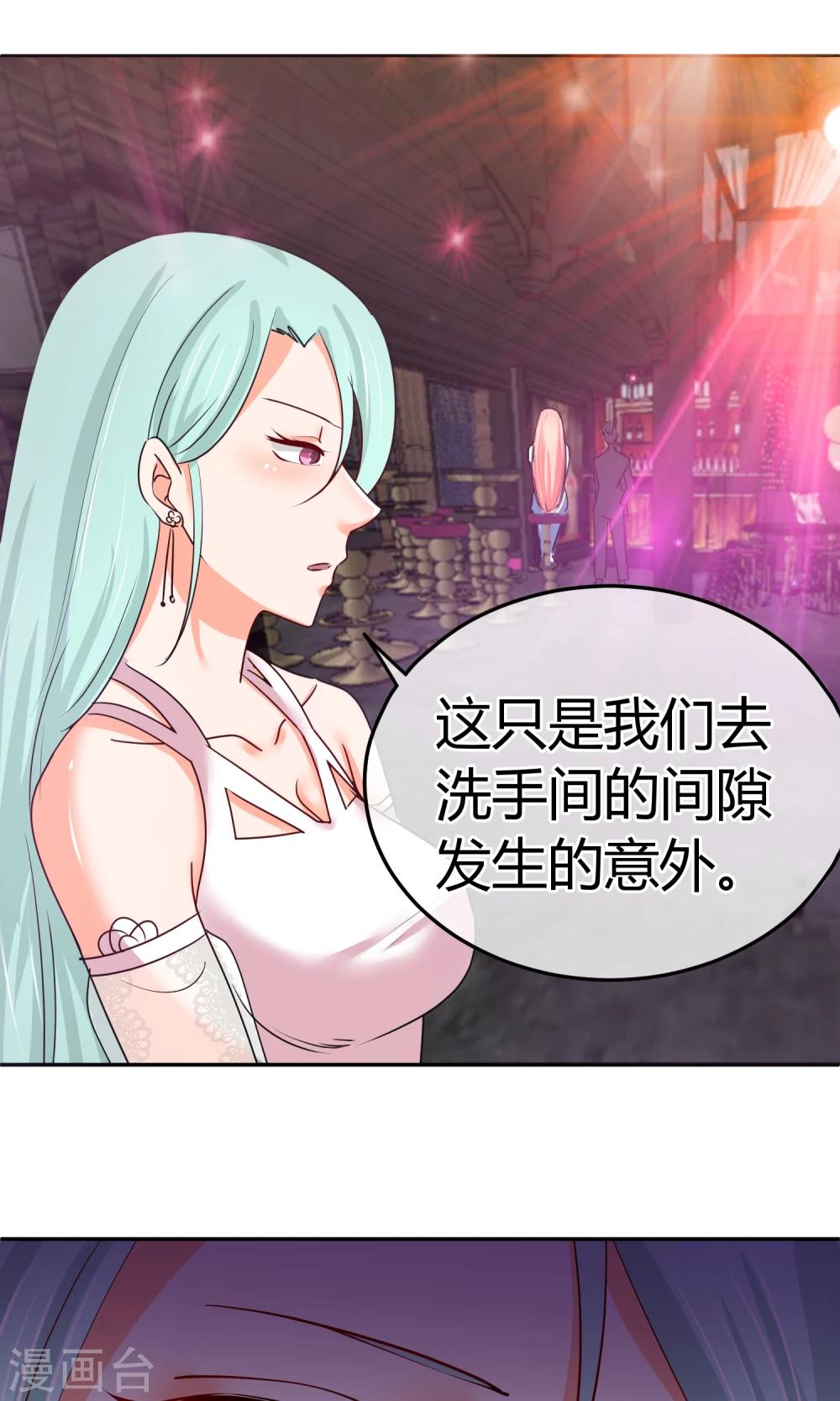 第49话 借刀杀人-第49话