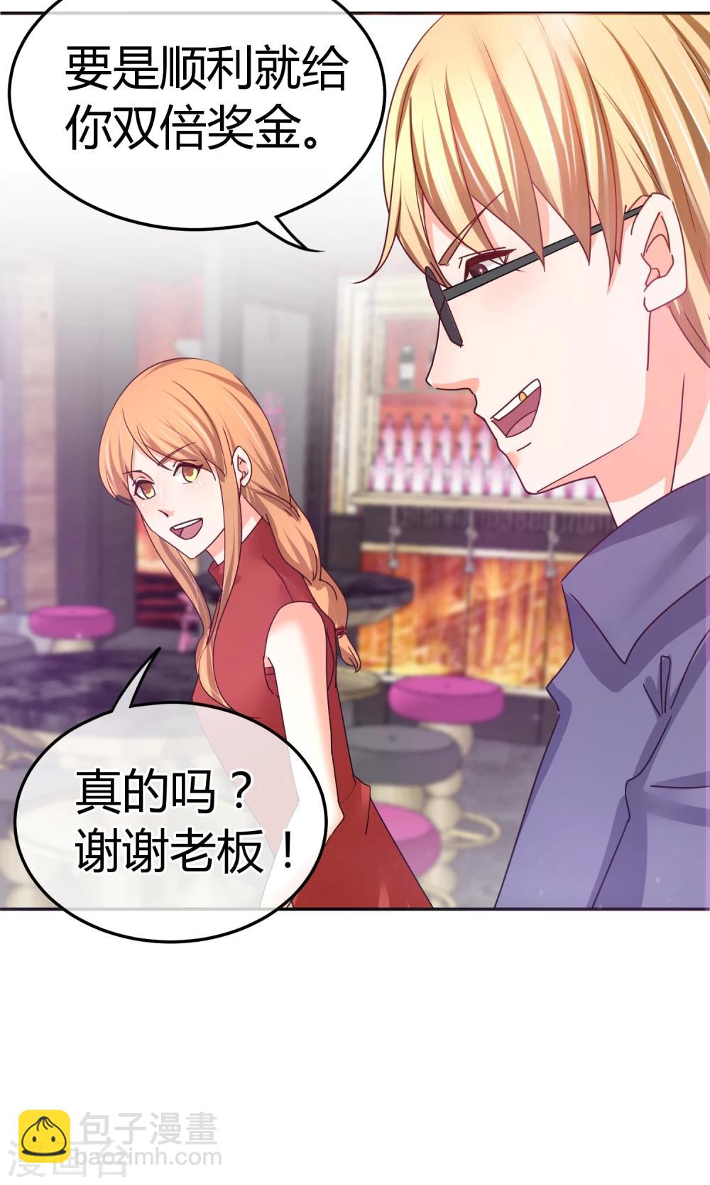 第49话 借刀杀人-第49话