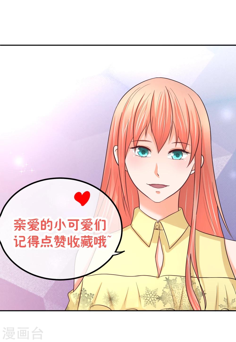 第49话 借刀杀人-第49话