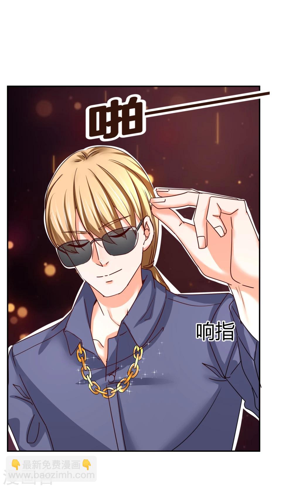 第49话 借刀杀人-第49话