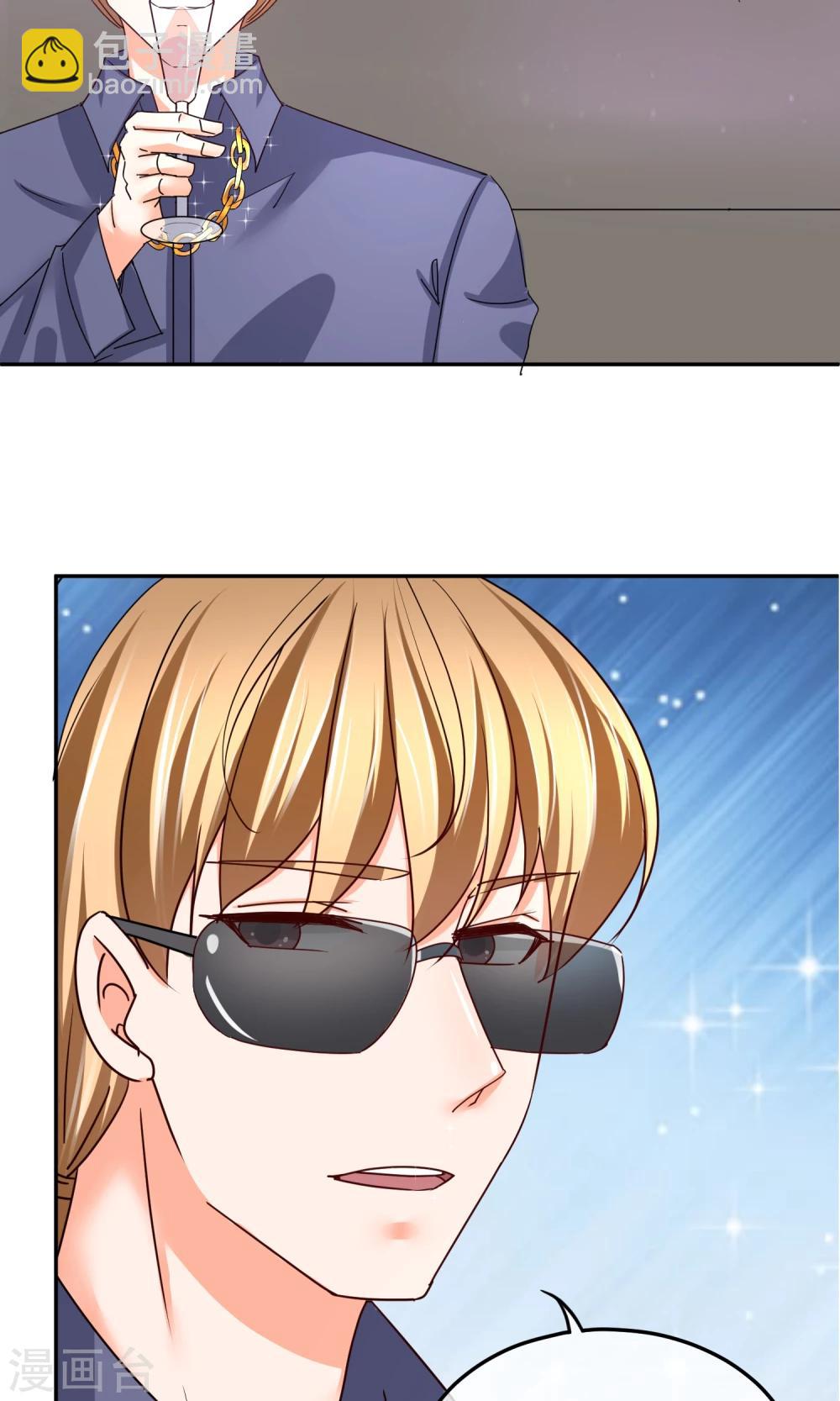 第49话 借刀杀人-第49话