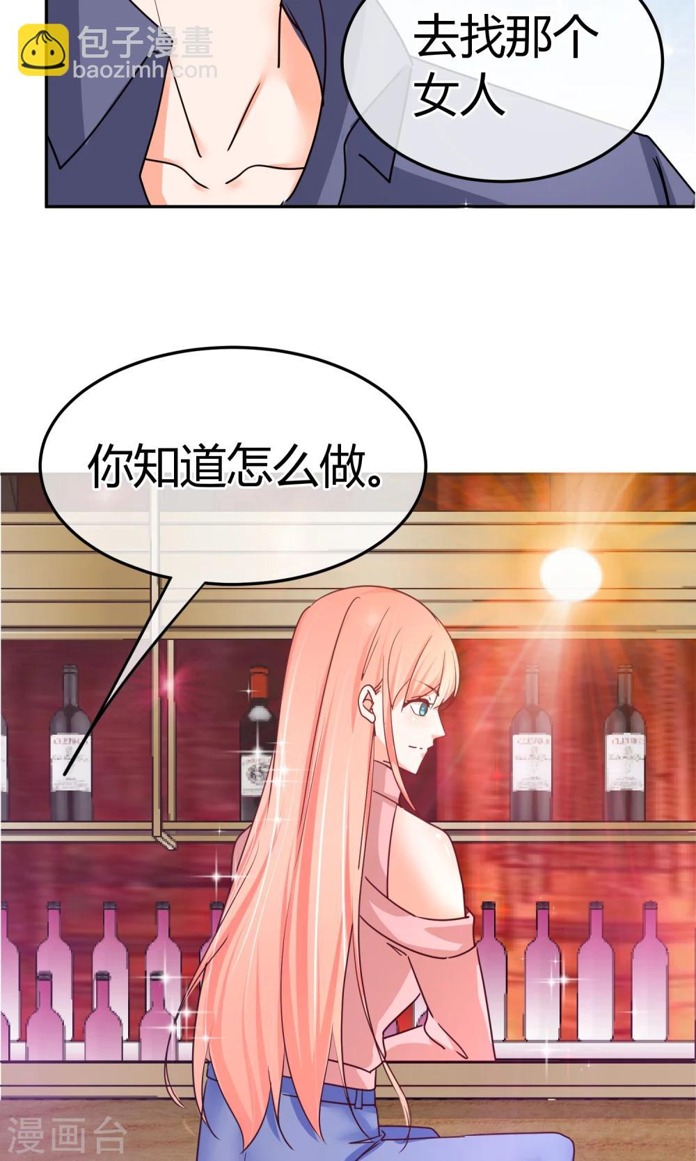 第49话 借刀杀人-第49话