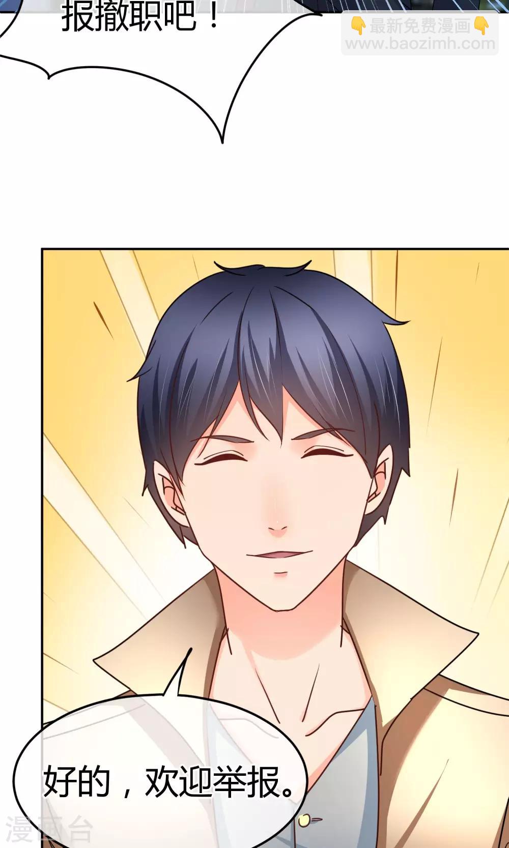 第51话 你更像坏人-第51话