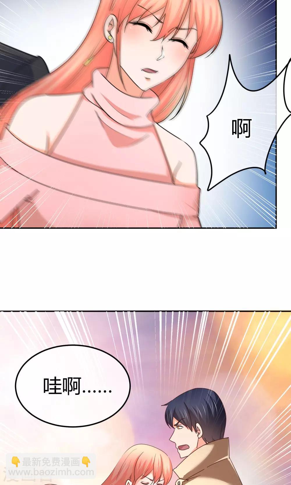 第51话 你更像坏人-第51话