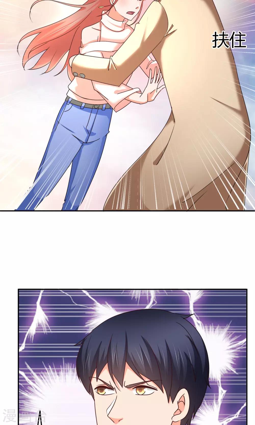 第51话 你更像坏人-第51话