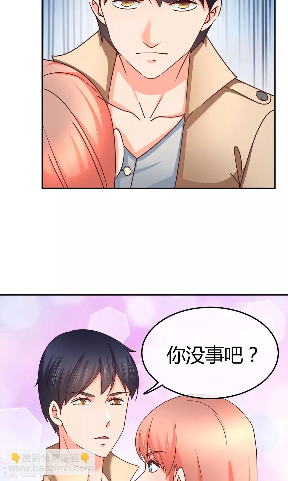 第51话 你更像坏人-第51话