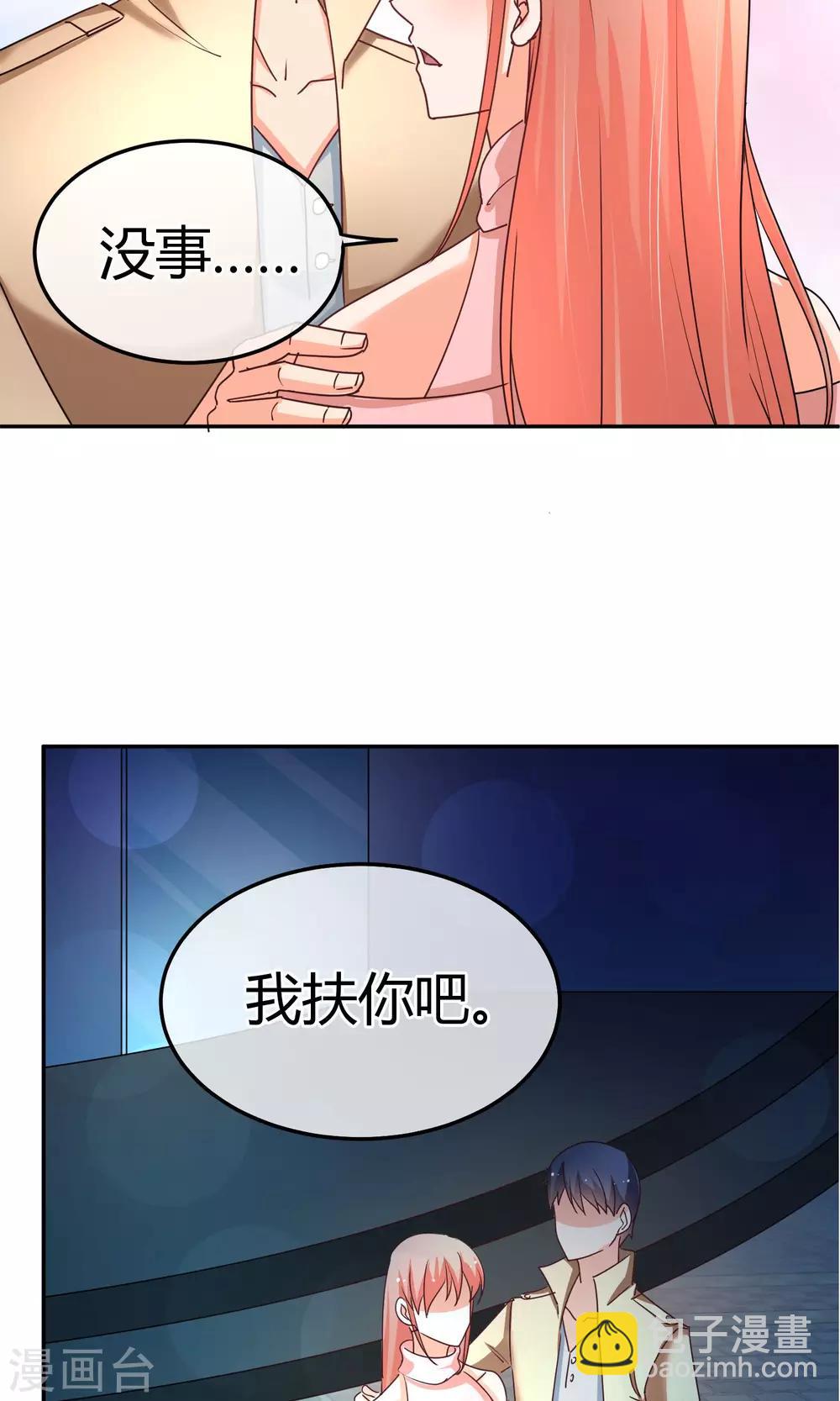 第51话 你更像坏人-第51话