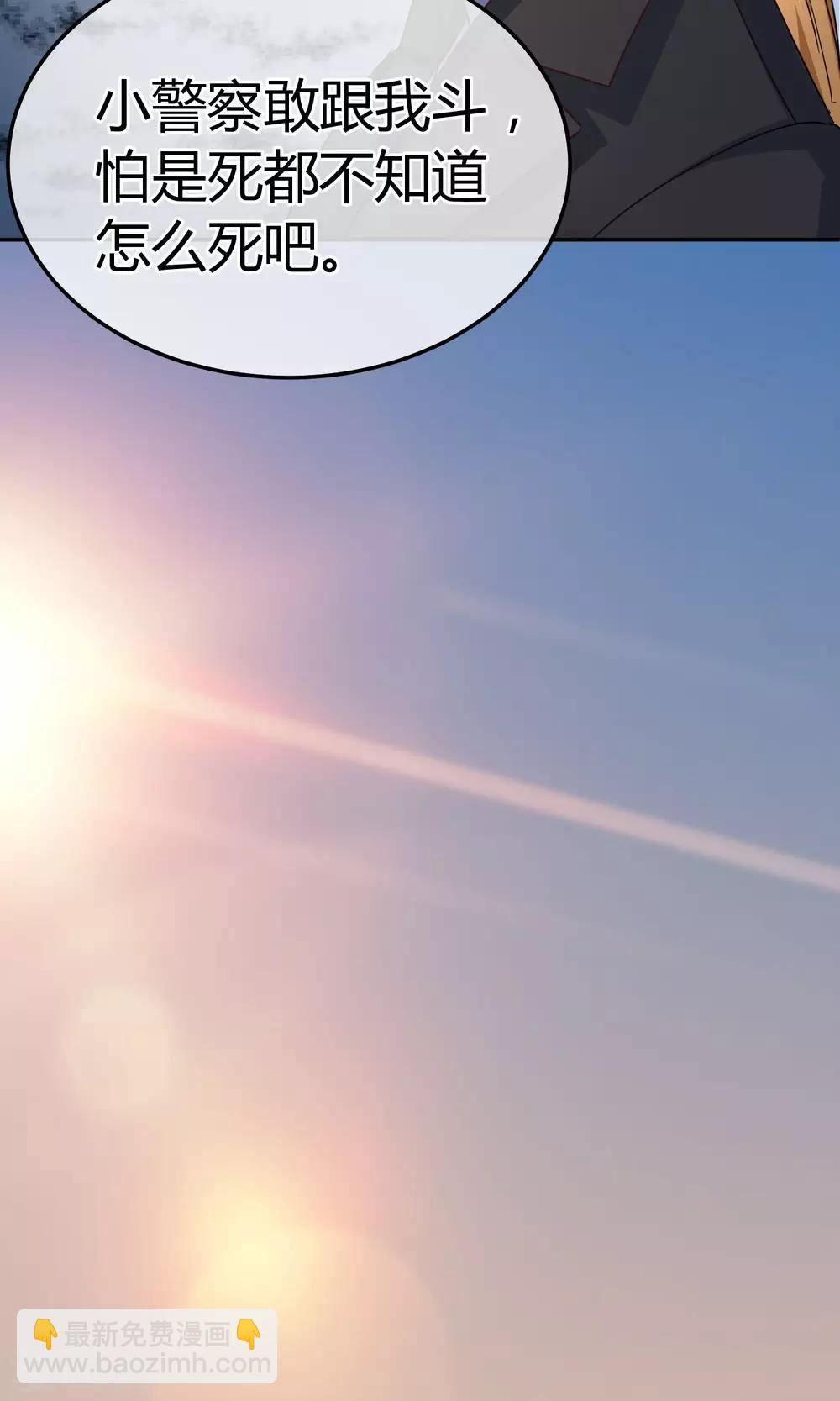 第51话 你更像坏人-第51话