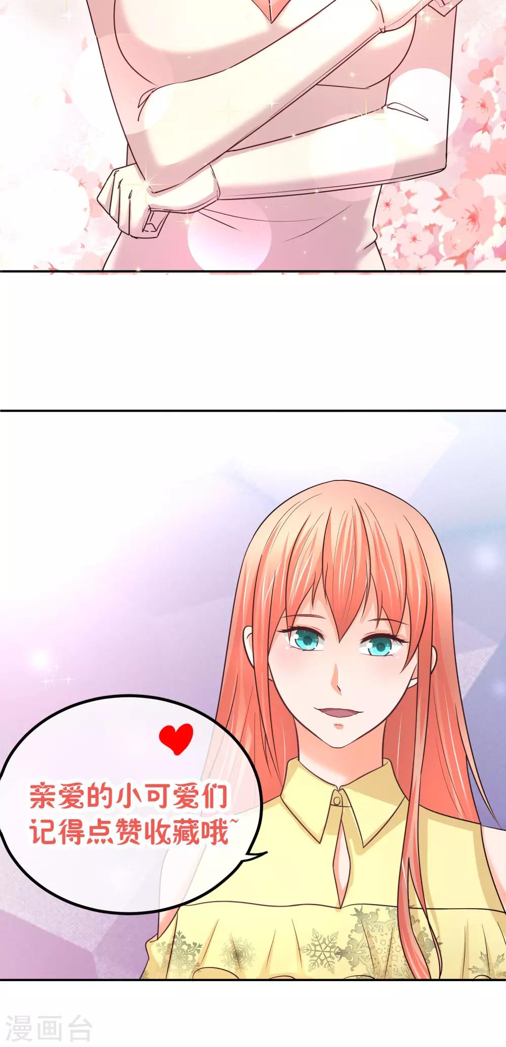 第51话 你更像坏人-第51话