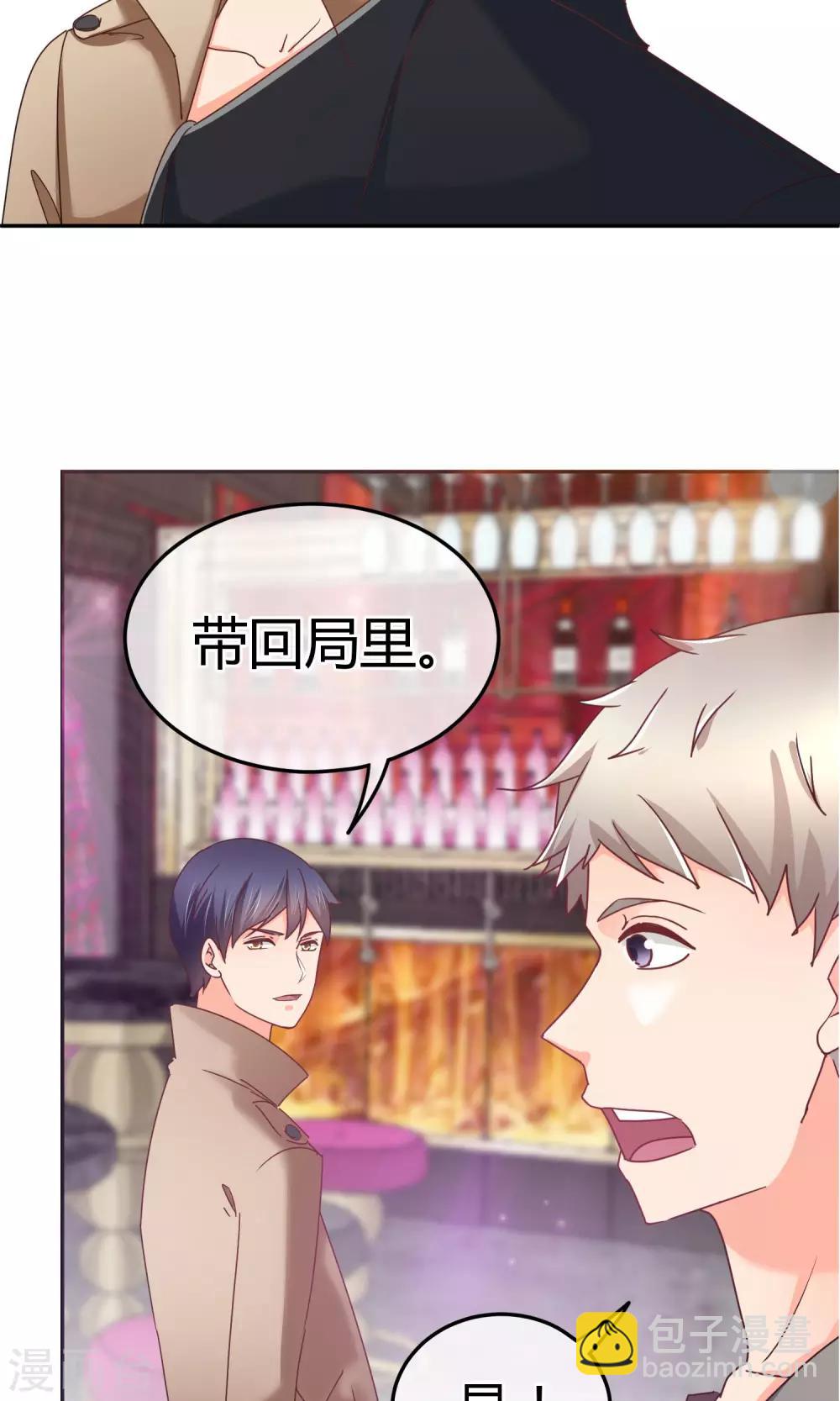 第51话 你更像坏人-第51话