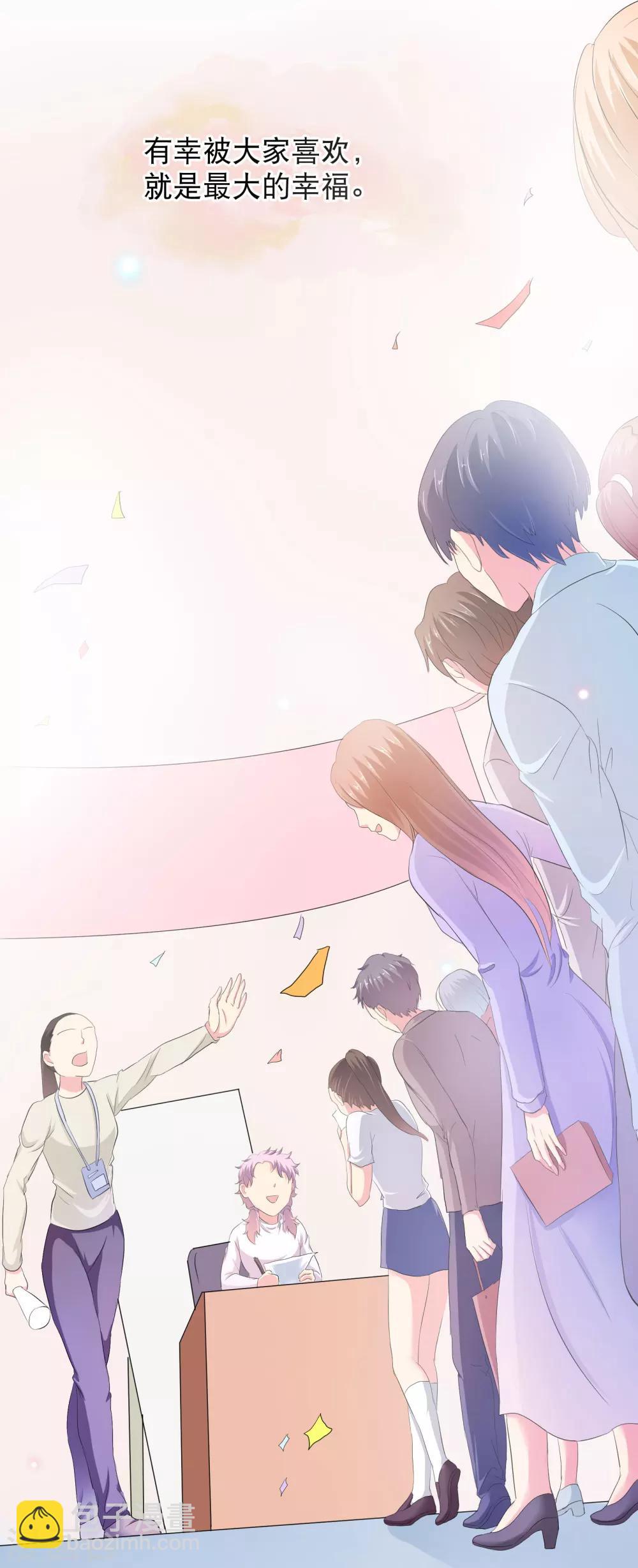 你愿意为梦想付费吗-第53话