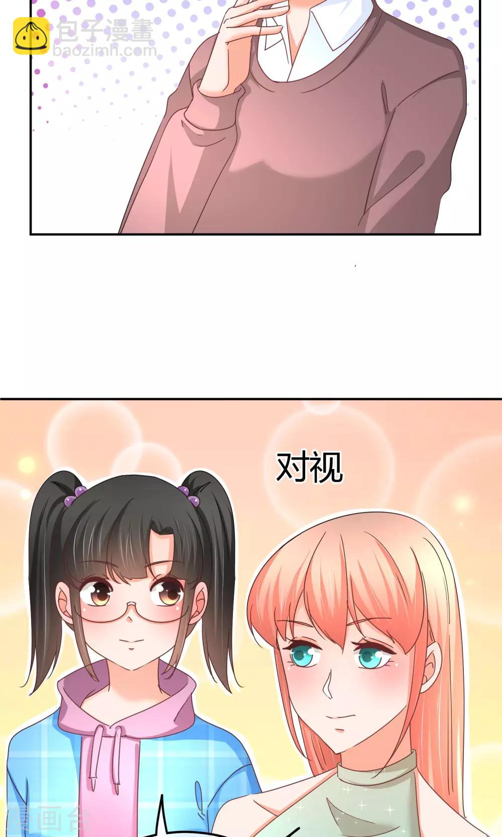 第54话 业界毒瘤-第55话