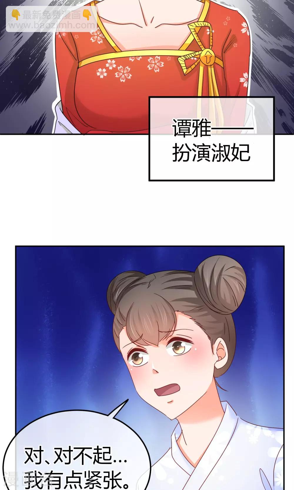 第54话 业界毒瘤-第55话