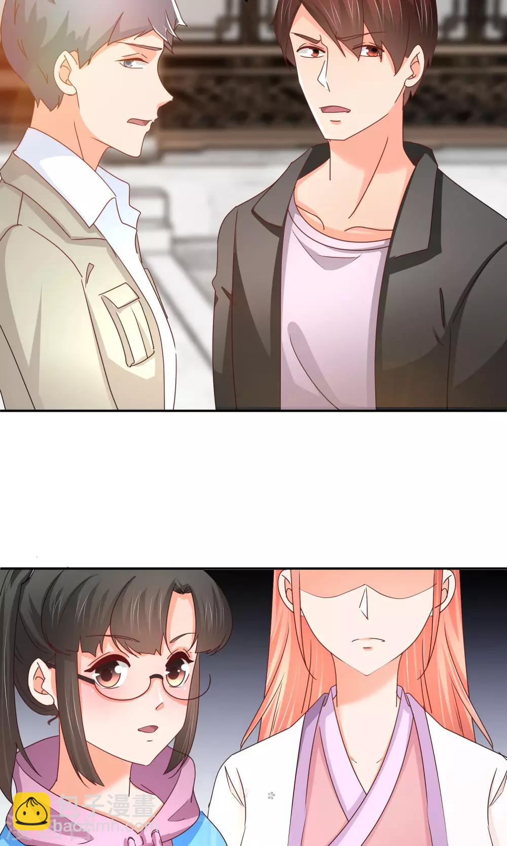 第54话 业界毒瘤-第55话