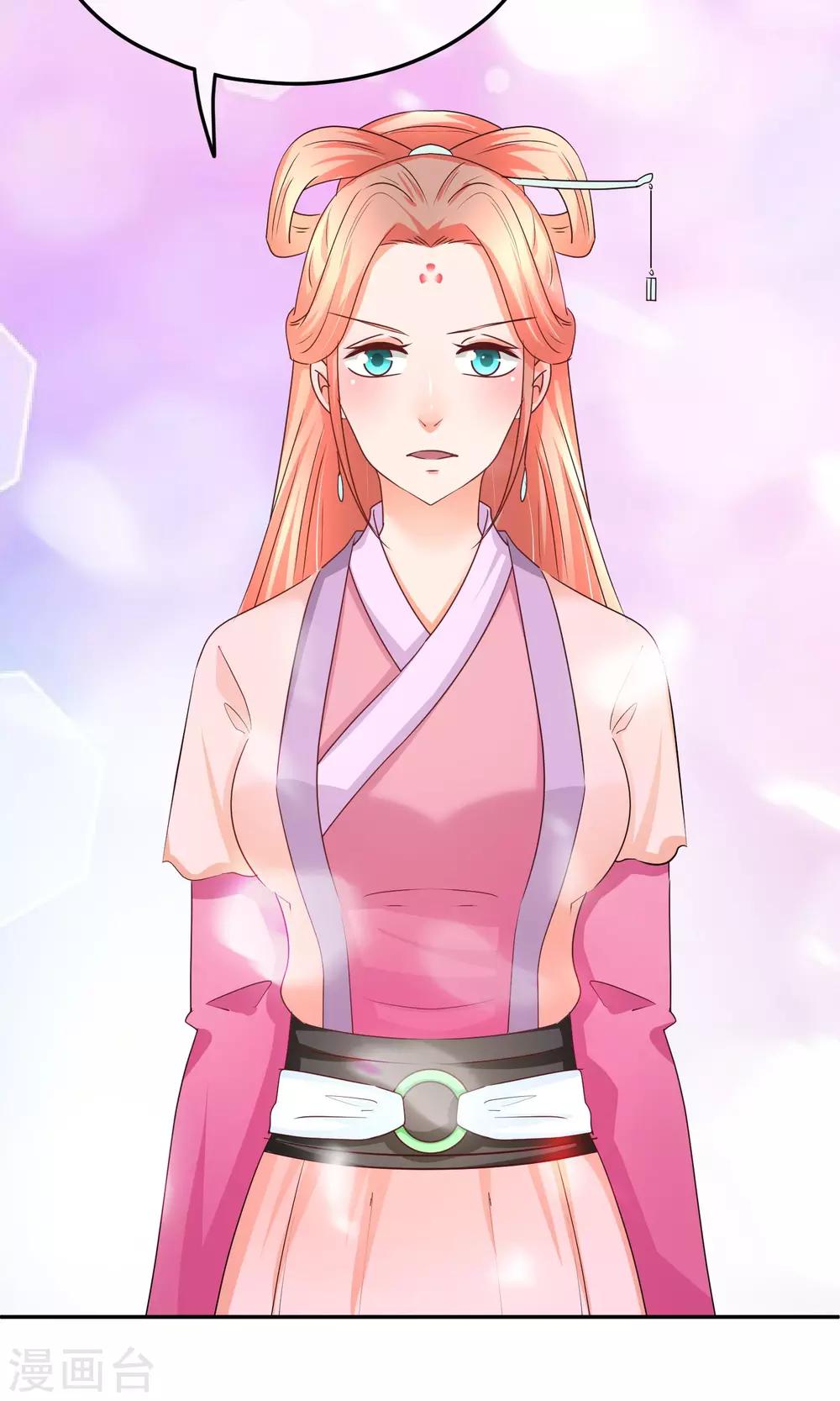 第54话 业界毒瘤-第55话