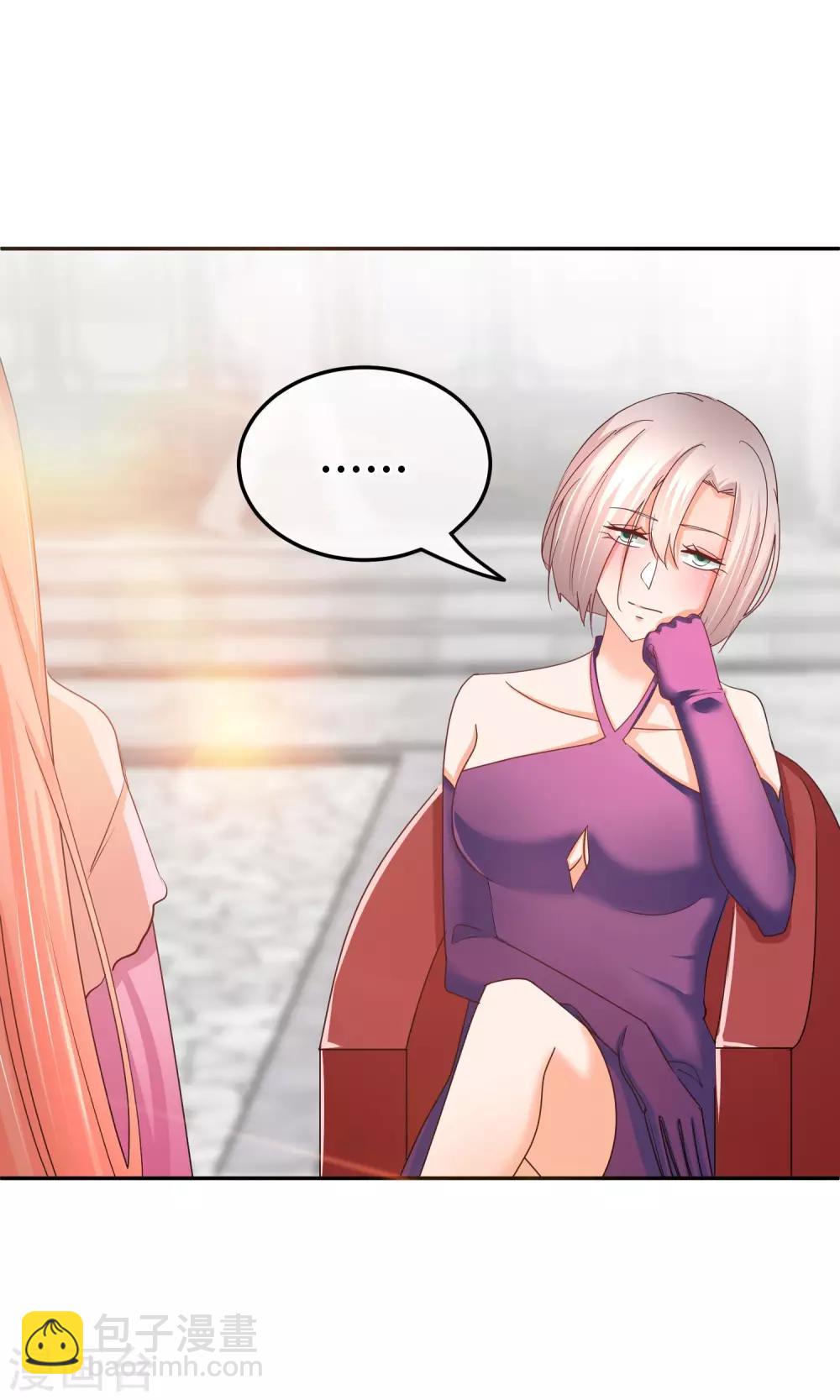 第54话 业界毒瘤-第55话