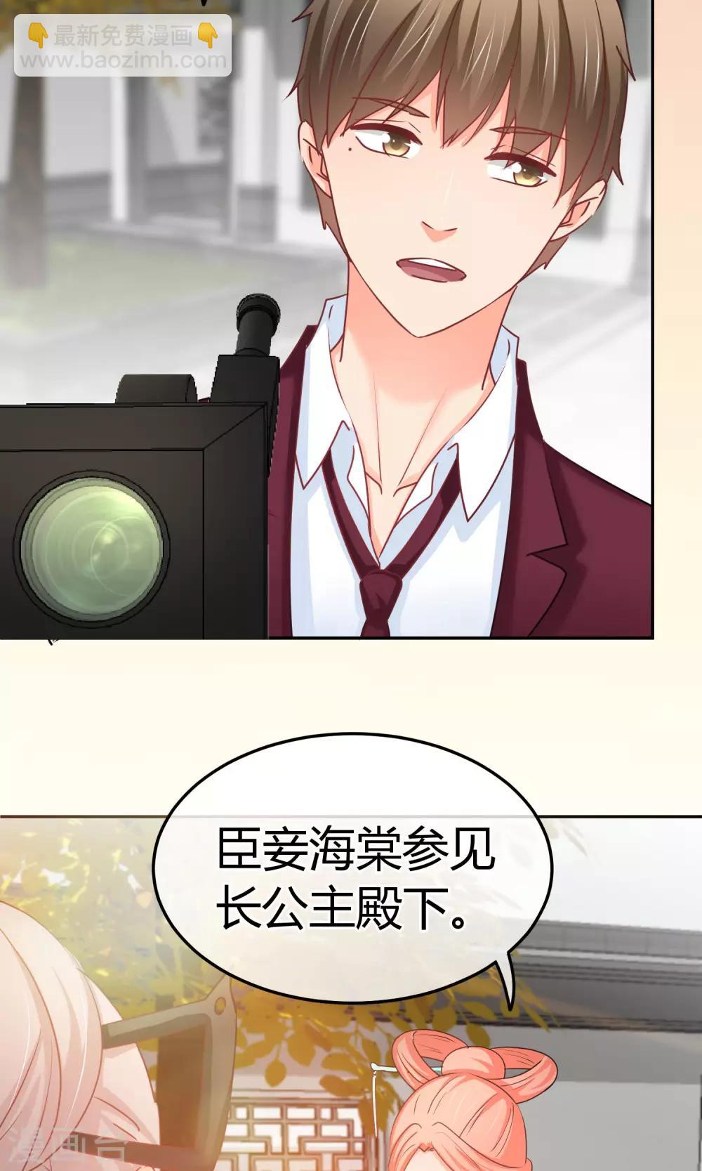 第56话 不妙的女人-第57话