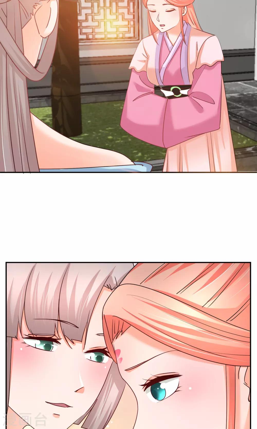 第56话 不妙的女人-第57话