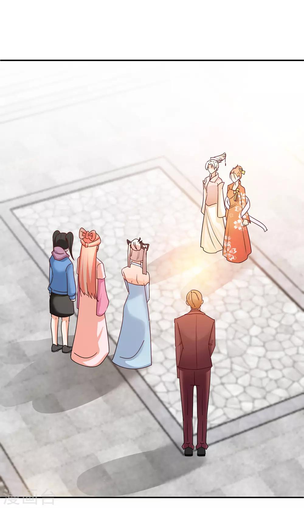 第56话 不妙的女人-第57话