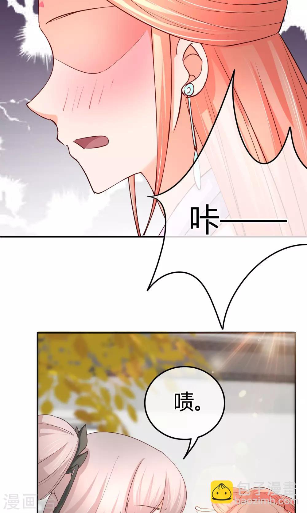 第56话 不妙的女人-第57话