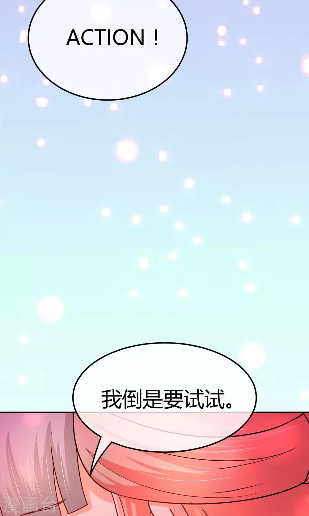 第56话 不妙的女人-第57话