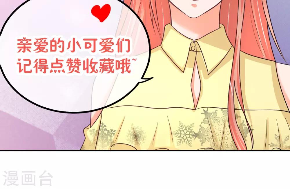 第56话 不妙的女人-第57话