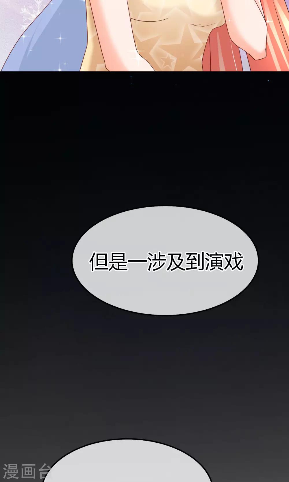 第56话 不妙的女人-第57话