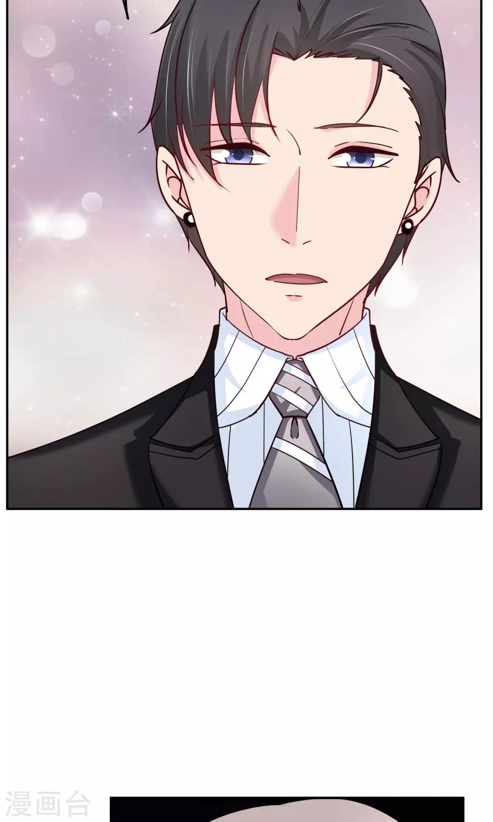 第58话 不准对她出手-第59话