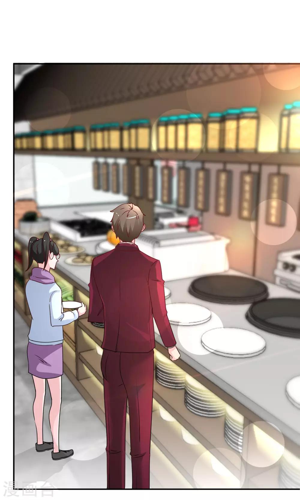 第58话 不准对她出手-第59话