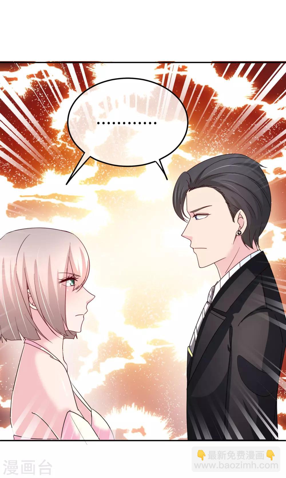 第58话 不准对她出手-第59话