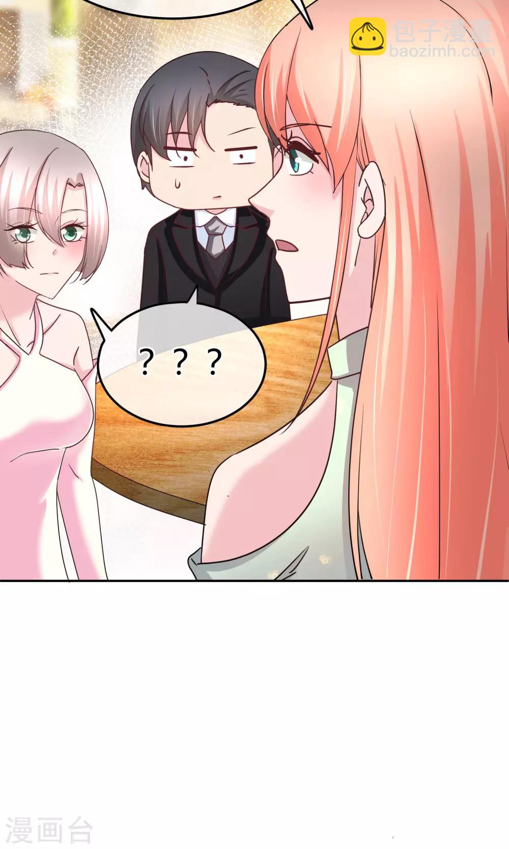 第58话 不准对她出手-第59话