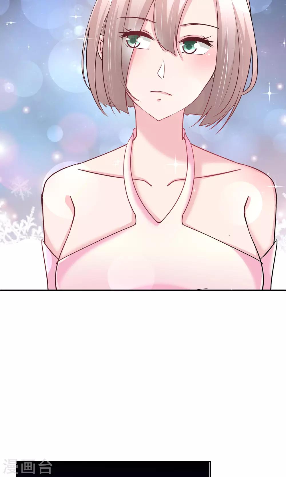 第58话 不准对她出手-第59话