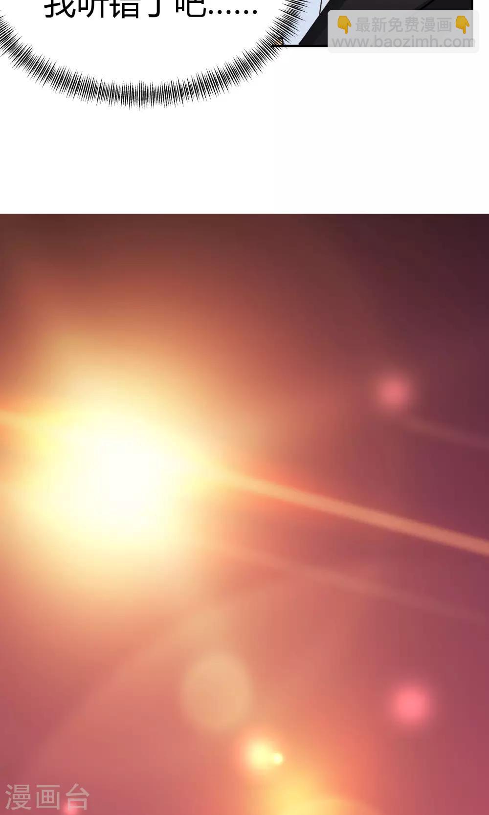 第58话 不准对她出手-第59话